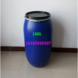 厂家*160公斤纺织助剂塑料桶 160L蓝圆塑料桶