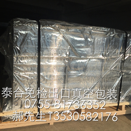 深圳沙井木箱包装*重型机械设备木箱加工定制