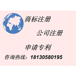 安庆开发区商标注册在哪里办理 材料流程是什么