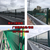 肇庆包塑铁丝护栏网 生产高速公路喷塑护栏网 铁丝护栏网包安装缩略图3