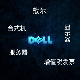 一日千里 戴尔显示器E1715S工控显示办公DELL