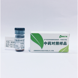 环孢菌素D CAS 63775-96-2 中药对照品 标准品	