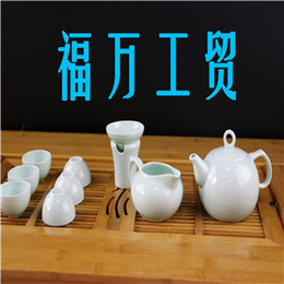 10头圆环壶能量活水瓷茶具套装