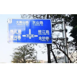 汕头汕尾悬臂式交通标志牌道路指示牌设计院配置参数缩略图