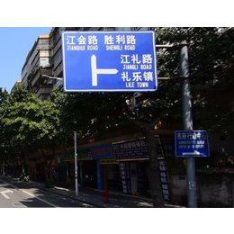 汕头汕尾大型交通标志牌道路指示牌哪里有生产