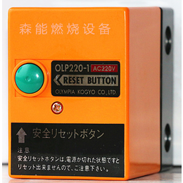 日本olympia奥林匹亚控制器OP220-1燃烧器控制器