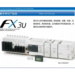 FX1N全系列三菱PLC|三菱PLC维修编程|三菱PLC