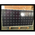 回收太阳能电池板价格,南充太阳能电池板,振鑫焱光伏科技缩略图1