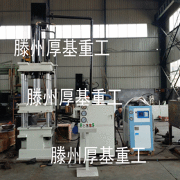 Y32-100T粉末成型液压机 粉末制品成型 厂家*