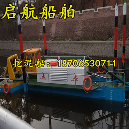 挖泥船|四川生产小型挖泥船的厂家|达县小时抽泥五十方的挖泥船