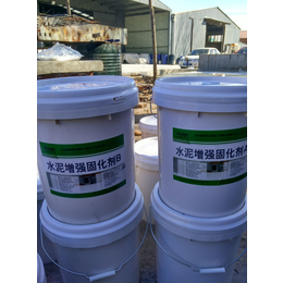 渗透型密封固化剂 水泥地面快速增强剂厂家*