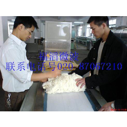 供应广州微波纺织棉纱烘干设备