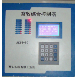 什么是控制仪,控制仪,宏杨畜牧公司(查看)