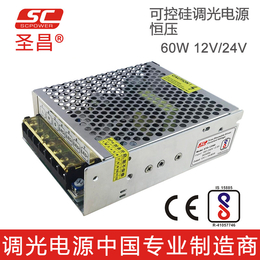 圣昌灯条调光电源12V 60W