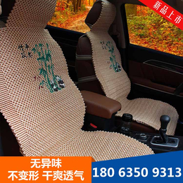 辽宁省便宜的亚麻汽车坐垫多少钱一套缩略图
