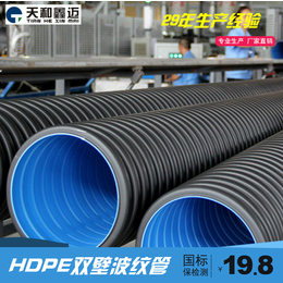北京HDPE双壁波纹管大口径PE波纹管市政排水排污管道管材