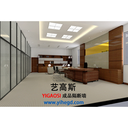 广州写字楼 办公室玻璃隔断  设计 生产 安装