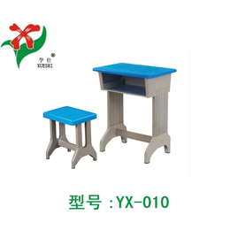 新款环保课桌椅 吹塑课桌椅 塑钢课桌椅生产厂家缩略图