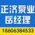 正济泵业(多图)|上海卧式消防泵价格|上海卧式消防泵缩略图1