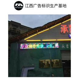 LED显示屏广告  炫彩户外p10单色成品定制