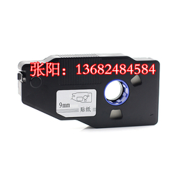 丽标线号机C-280T贴纸KB-1909W