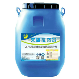 C*混凝土复合防腐保护剂推荐广州艾思尼厂家*产品缩略图