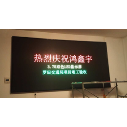 湖北led屏(图)|led显示屏工程|led显示屏