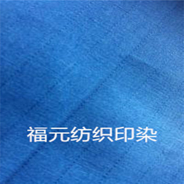 福元纺织长期供应(图)、功能性阻燃面料、阻燃面料