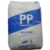 PP塑胶原料报价,PP塑胶原料,东莞誉诚塑胶原料缩略图1