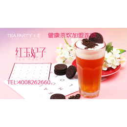 新中式茶饮加盟费用,智尚餐饮(在线咨询),新中式茶饮