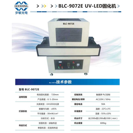 苏州LED固化机价格,苏州步敏光电,固化机