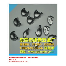 耳机壳生产、旭新五金加工厂、耳机壳