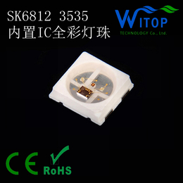 SK6812 3535MINI内置集成IC灯珠全彩驱动芯片