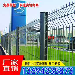湛江发电站围栏网 三角折弯护栏厂家 茂名防撞护栏包施工