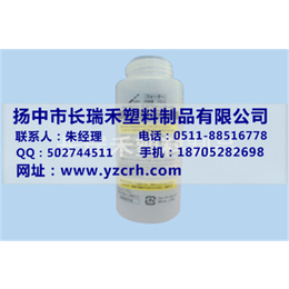 扬中长瑞禾塑料制品(图)|丝网印刷塑料瓶型号|丝网印刷塑料瓶