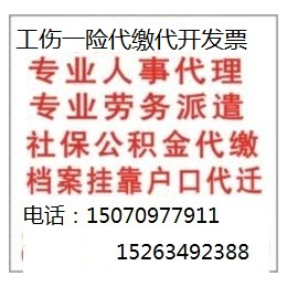 新余劳务派遣新余劳务外包新余人事代理