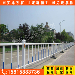 清远市政机动车分隔护栏现货 梅州京式护栏厂 湛江人行道栏杆