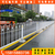 清远市政机动车分隔护栏现货 梅州京式护栏厂 湛江人行道栏杆缩略图3