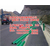 高速公路交通设施护栏板,中山交通设施护栏板,泰昌护栏缩略图1