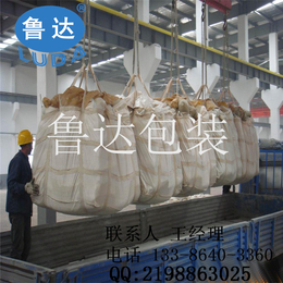 鲁达包装(图)|二手吨袋供应商|淄博吨袋