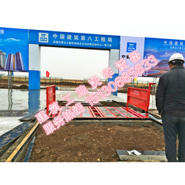 天津建筑施工地车辆自动冲洗设备