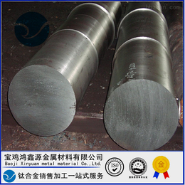 钛合金-钛锻件-TI6AL4V圆棒 钛金属 钛棒生产厂家