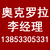 贵州高温辊棒厂家、贵州高温辊棒、奥克罗拉缩略图1