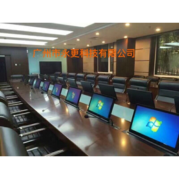湖南会议室电脑设备升降器安装 配无纸化软件案列产考图