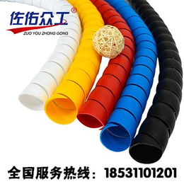 外贸货源 液压管螺旋保护套黑红黄蓝常规颜色耐老化胶管保护套