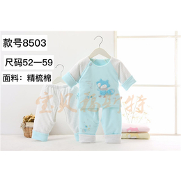 品牌婴幼儿服装,宝贝福斯特(在线咨询),荆门婴幼儿服装