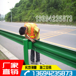 肇庆波形板护栏 W板乡村道路护栏 惠州波形护栏多少钱一米
