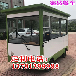 北京电动餐车、鑫盛餐车、三轮电动餐车