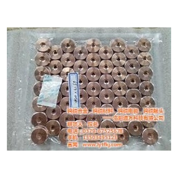 【通方科技】(图)|钨铜板订制|温州钨铜板