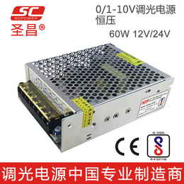 圣昌 24V 工程利器LED电源  0-10V调光